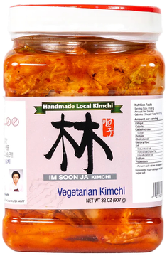 KJ's Nappa Kimchee - Pickled Vegetables