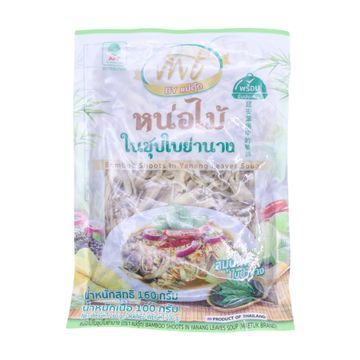 リコ山ピン太郎さま専用　ハーブ&生穀物粉セット 楽天市場】ぴん太郎（セット・詰め合わせ｜魚介類・水産加工品